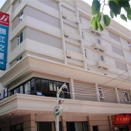 Magnolia Business Hotel Shenzhen Diwang Plaza Old Street Екстериор снимка