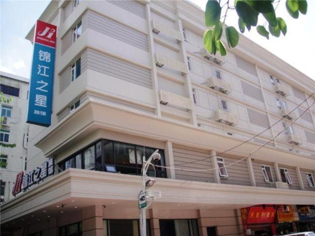 Magnolia Business Hotel Shenzhen Diwang Plaza Old Street Екстериор снимка